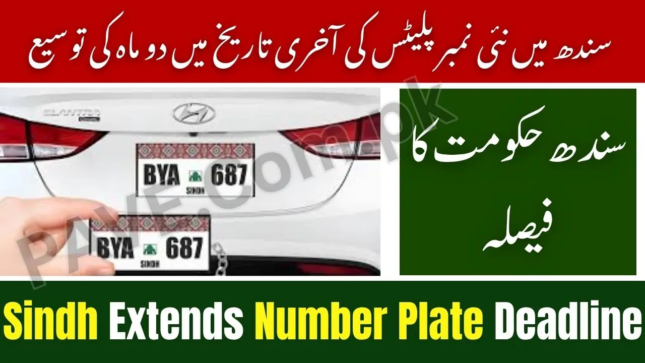 Breaking News: Sindh Extends Vehicle Number Plate Deadline by Two Months 1 Sindh Extends Vehicle Number Plate Deadline by Two Months