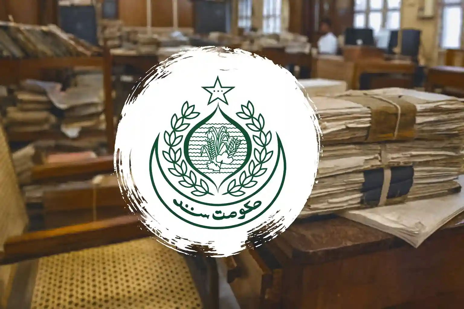 Sindh Govt Additional Marks Policy