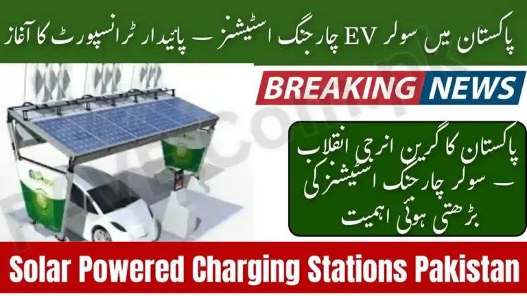 Solar Powered Charging Stations Pakistan