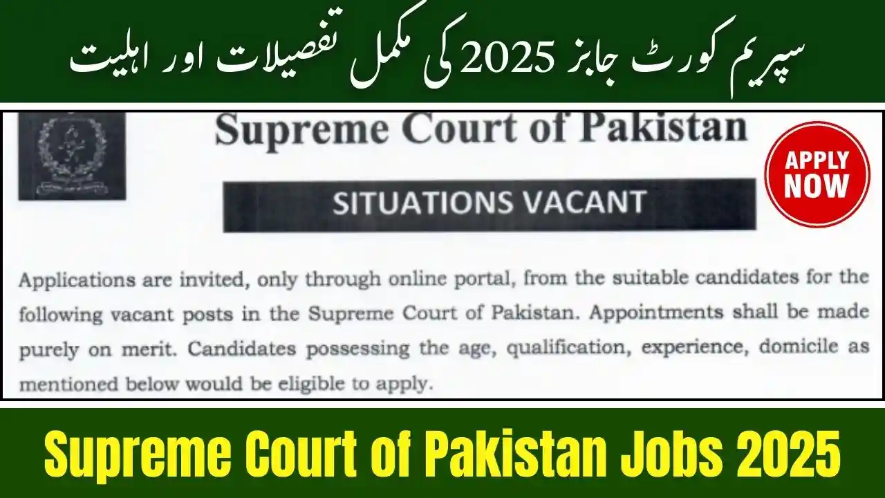 Supreme Court of Pakistan Jobs 2025
