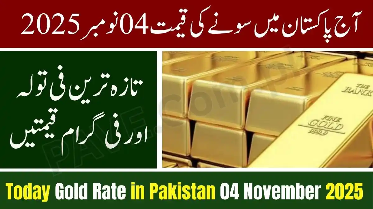 Today Gold Rate in Pakistan 4 November 2025 – Current Price & Market Update 1 Today Gold Rate in Pakistan 4 November 2025