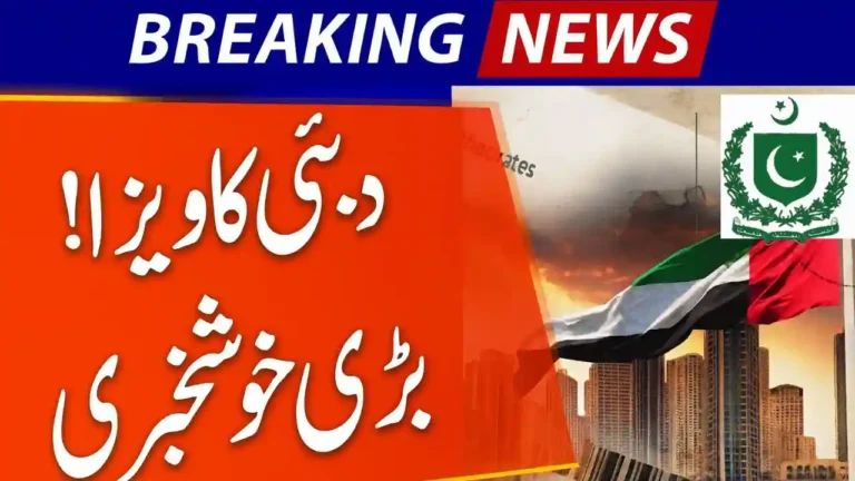 UAE Confirms No Restrictions on Pakistani Travelers