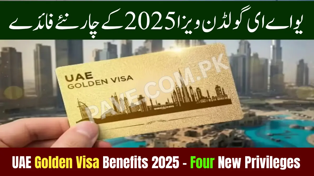 UAE Golden Visa Benefits 2025 – Four New Privileges That Make Residency Smarter and Safer Than Ever 1 UAE Golden Visa Benefits 2025 – Four New Privileges