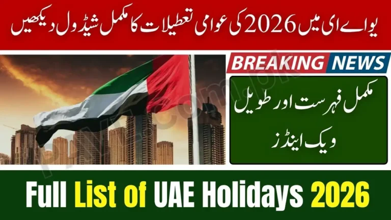 UAE Public Holidays 2026
