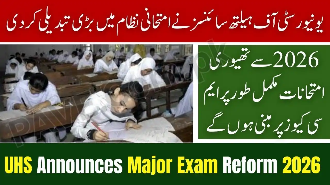 Breaking News: UHS Replaces Theory Exams With New Assessment Method 1 UHS Replaces Theory Exams With New Assessment Method