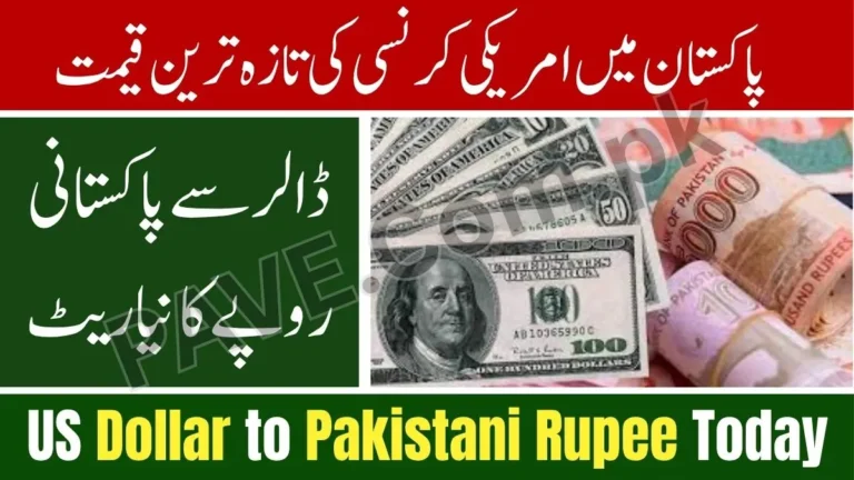 USD to PKR Today Live Dollar Rate in Pakistan
