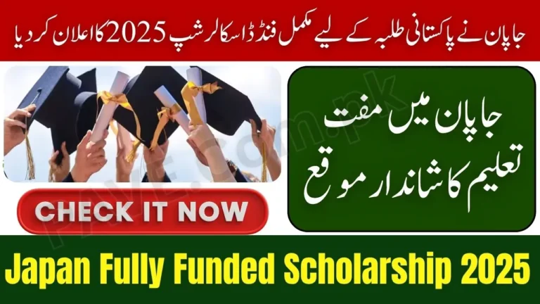 Breaking News: Japan Announces Fully Funded ADB Scholarship 2025 for Pakistani Students 8 apan Announces Fully Funded ADB Scholarship 2025