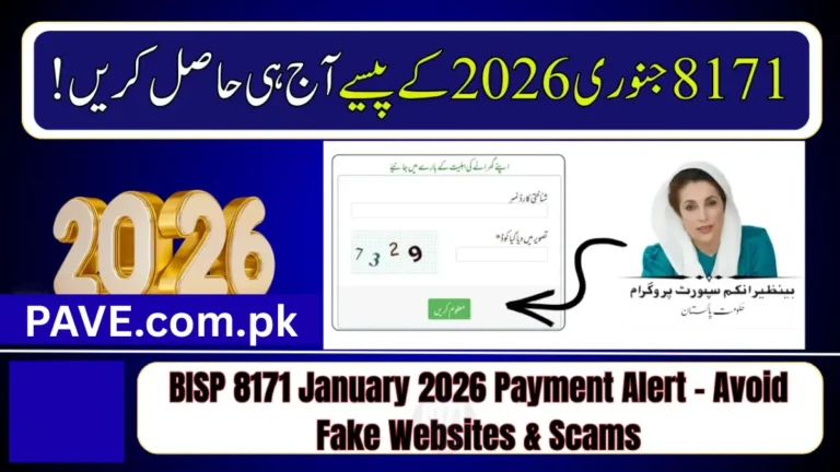 BISP 8171 January 2026 Payment Alert