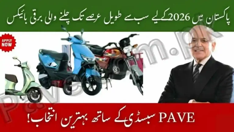 Best Long-Lasting Electric Bikes PAVE in Pakistan 2026 Models Ranked 4 Best Long-Lasting Electric Bikes PAVE in Pakistan 2026 Models Ranked