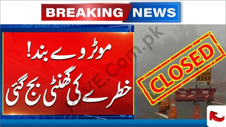 Breaking News Dense Winter Fog Disrupts Traffic on Key Motorway Routes in Pakistan