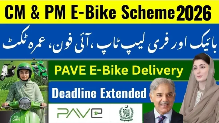 CM E-Bike Scheme 2026 New Update: Free Laptop, iPhone & Umrah Ticket Announced for Students 5 CM E-Bike Scheme 2026