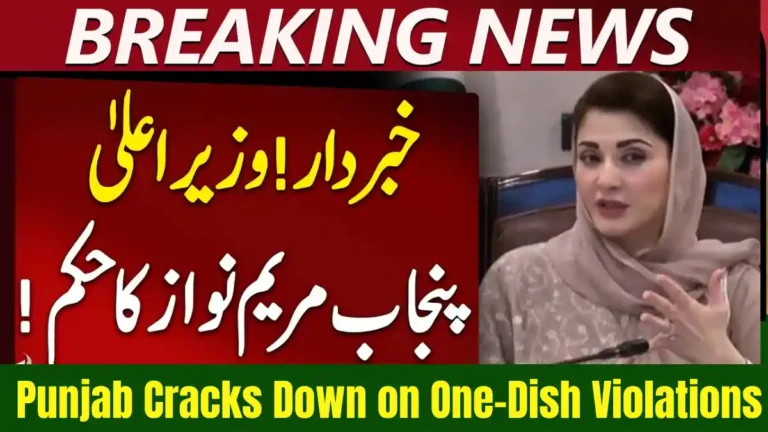CM Maryam Nawaz Orders Province-Wide Crackdown on One-Dish Offences