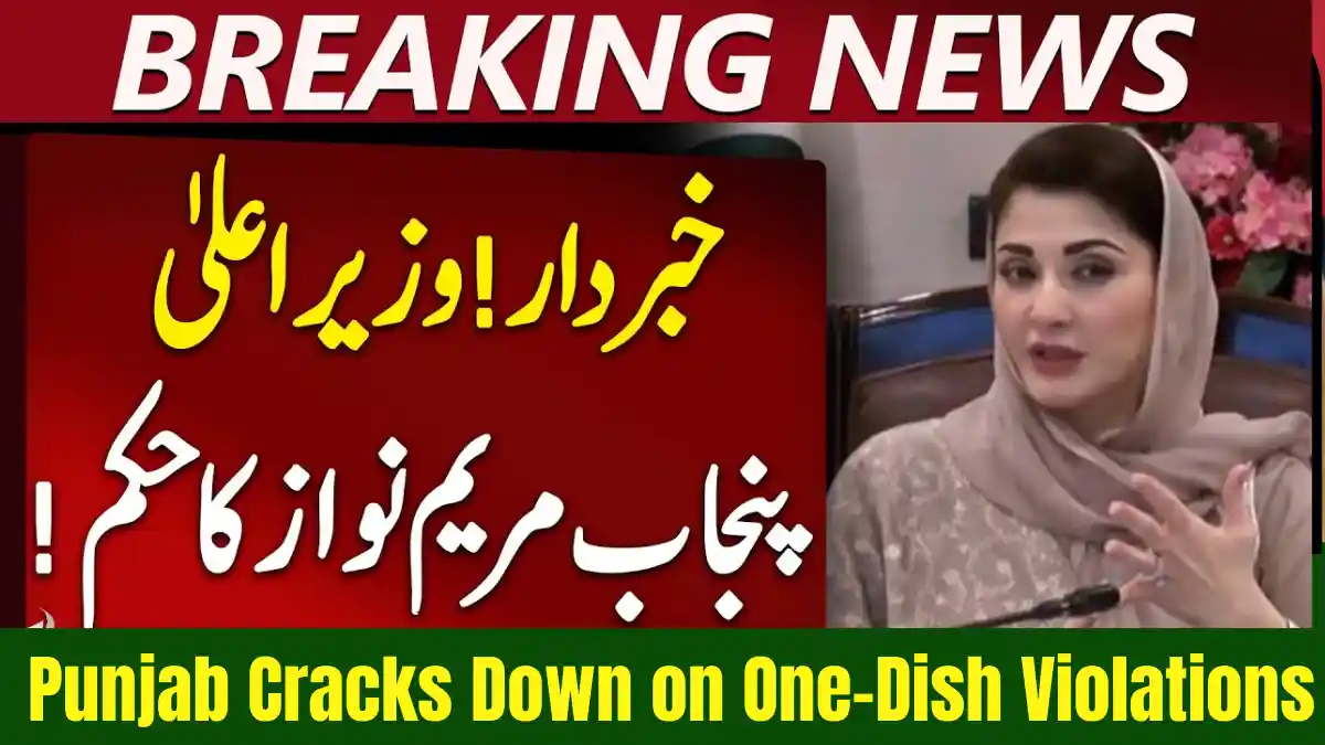 CM Maryam Nawaz Orders Province-Wide Crackdown on One-Dish Offences