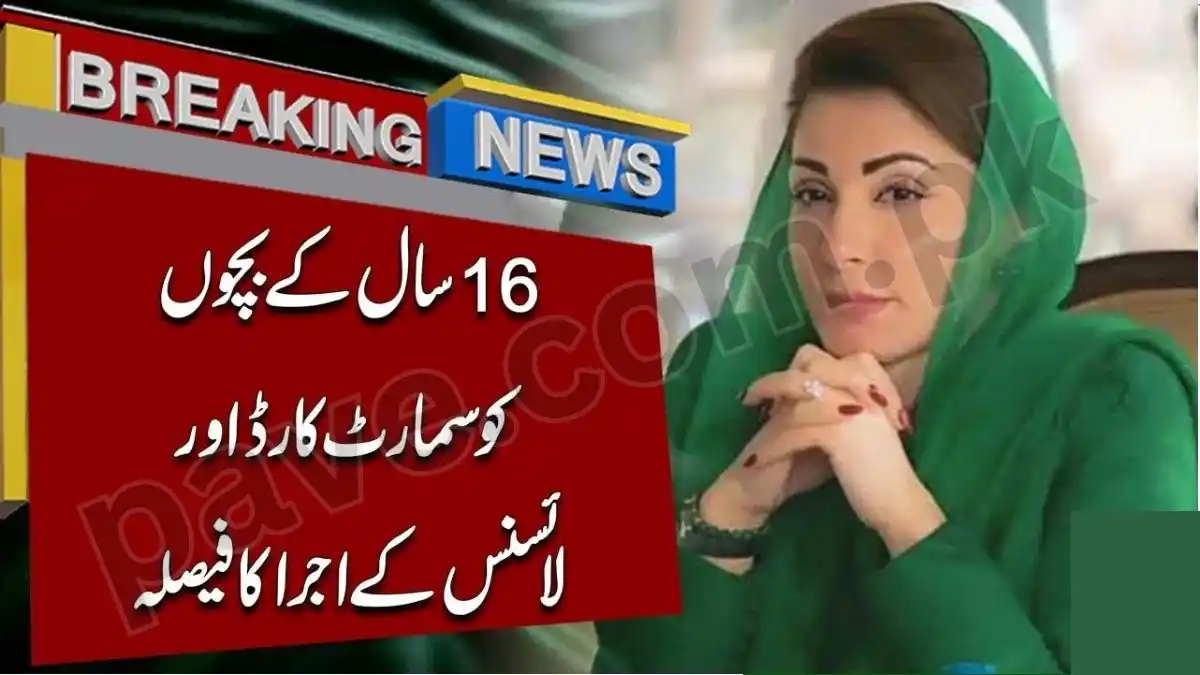 Can Students Get Motorcycle Licenses Punjab Policy