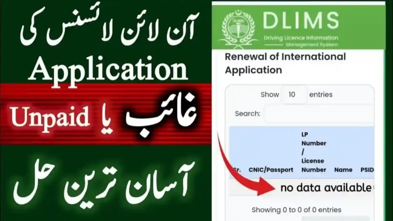 DLIMS Fee Paid but Status Not Updated