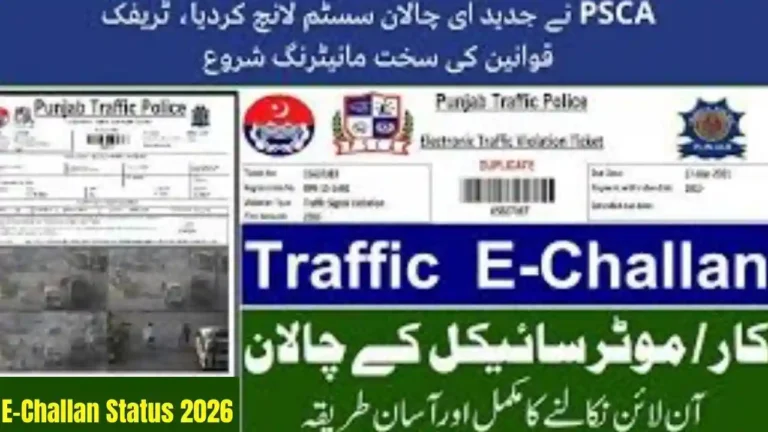 E-Challan Status 2026