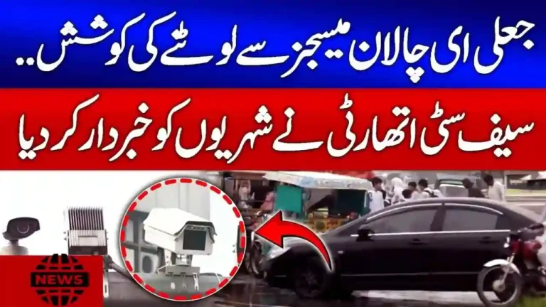 Fake Mobile Apps Alert