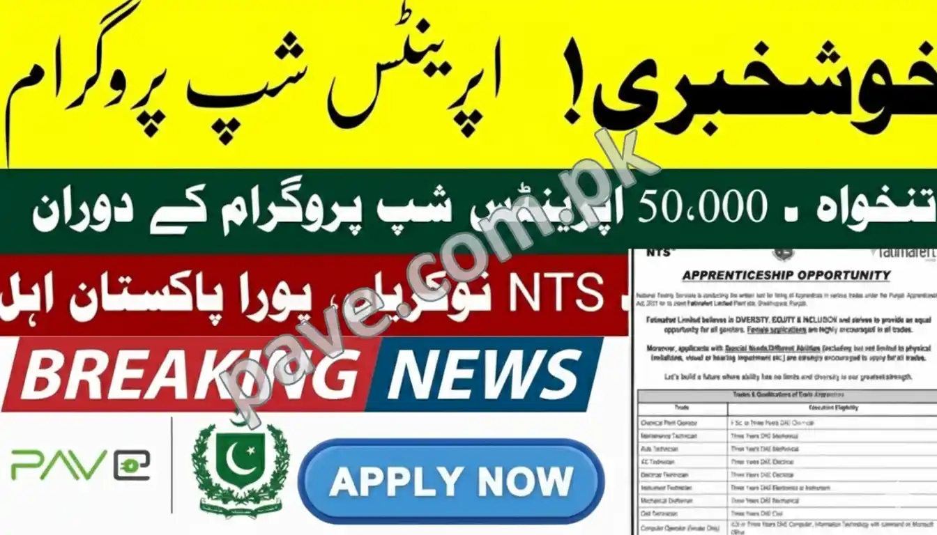 Fatima Fertilizer Announces Apprenticeship Program 2025 via NTS