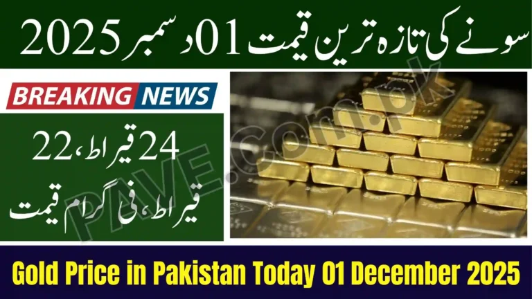 Gold Price in Pakistan Today 1 December 2025 – New 24K Per Tola Price Announced 6 Gold Price in Pakistan Today 1 December 2025