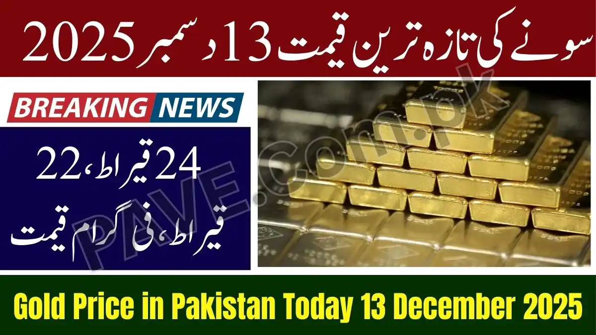 Gold Price in Pakistan Today 13 December 2025 – Per Tola, 10 Gram & 1 Gram 1 Gold Price in Pakistan Today 13 December 2025