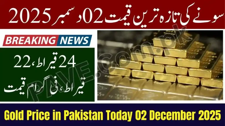 Gold Price in Pakistan Today 2 December 2025 – Latest 24K Tola Rate Updated 4 Gold Price in Pakistan Today 2 December 2025