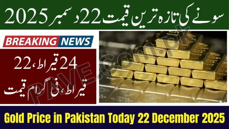Gold Price in Pakistan Today 22 December 2025 – 24K & 22K Prices 8 Gold Price in Pakistan Today 22 December 2025