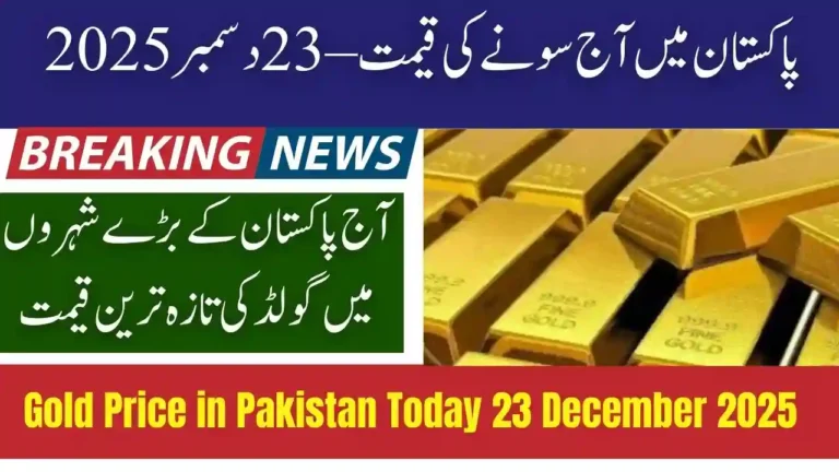 Gold Price in Pakistan Today 23 December 2025 – 24K & 22K Prices 7 Gold Price in Pakistan Today 23 December 2025 – 24K & 22K Prices