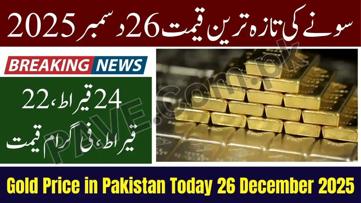 Gold Price in Pakistan Today 26 December 2025 – Latest Gold Rates Update 1 Gold Price in Pakistan Today 26 December 2025