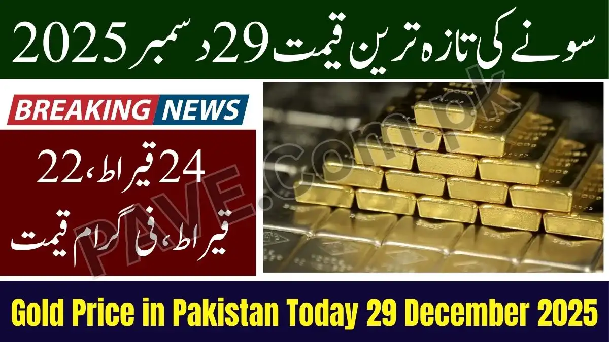 Gold Price in Pakistan Today 29 December 2025 – Latest Gold Rates Update 1 Gold Price in Pakistan Today 29 December 2025