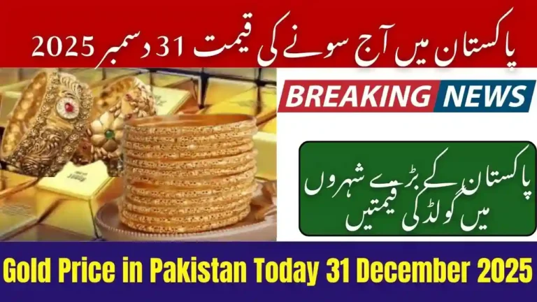 Gold Price in Pakistan Today 31 December 2025 – Latest Gold Rates Update 6 Gold Price in Pakistan Today 31 December 2025 – Latest Gold Rates Update