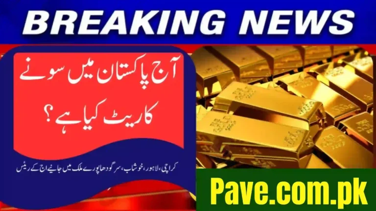 Gold Price in Pakistan Today 4 December 2025 — New 24K Per Tola Rate Updated 1 Gold Price in Pakistan Today 4 December 2025