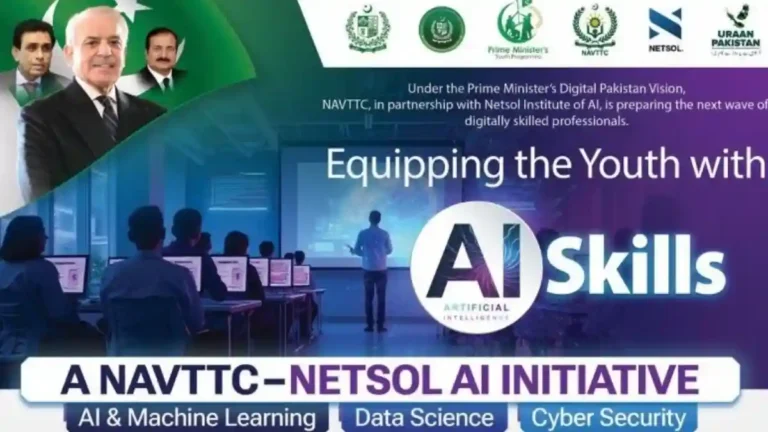 Government Offers Free Artificial Intelligence Training Under Digital Pakistan Vision