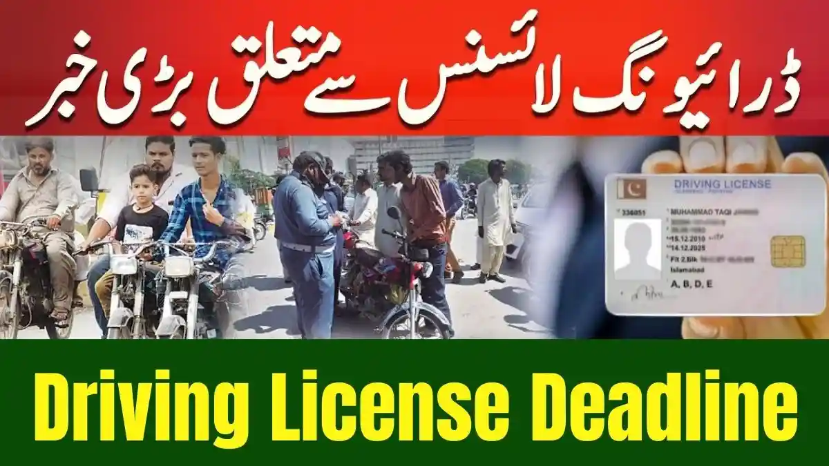 Govt Employees Driving License Deadline 2026