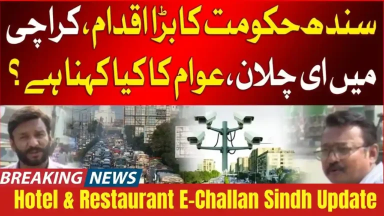 Hotel & Restaurant E-Challan Sindh Update