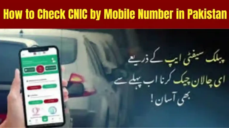 How to Check CNIC by Mobile Number in Pakistan (2026 Step-by-Step Guide) 10 How to Check CNIC by Mobile Number in Pakistan