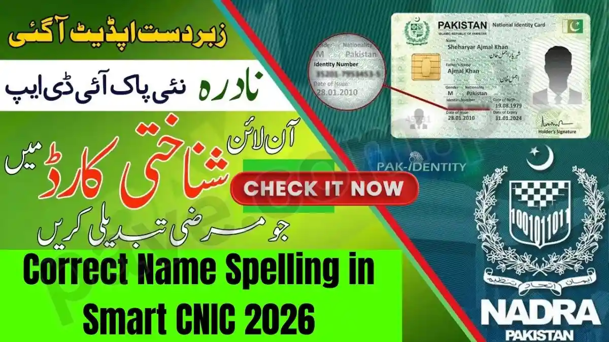 How to Correct Name Spelling in Smart CNIC 2026