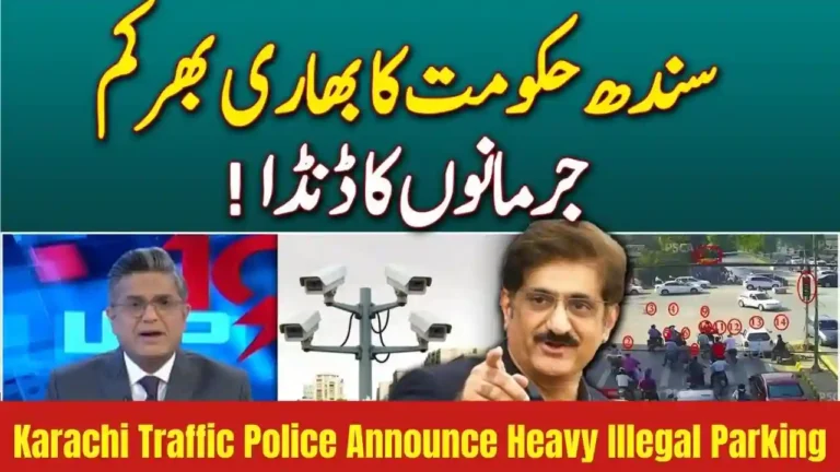 Karachi Traffic Police Announce Heavy Illegal Parking