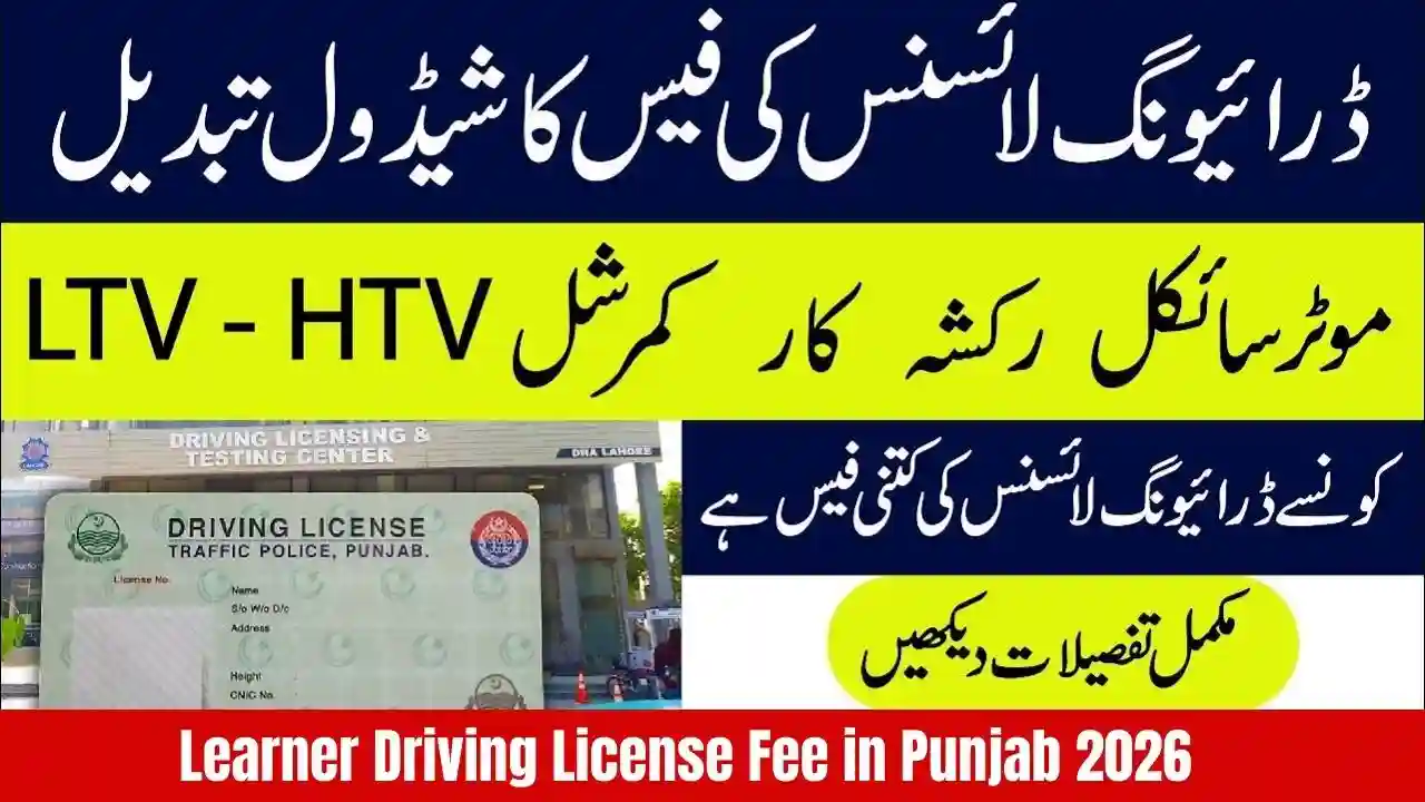 Learner Driving License Fee in Punjab 2026