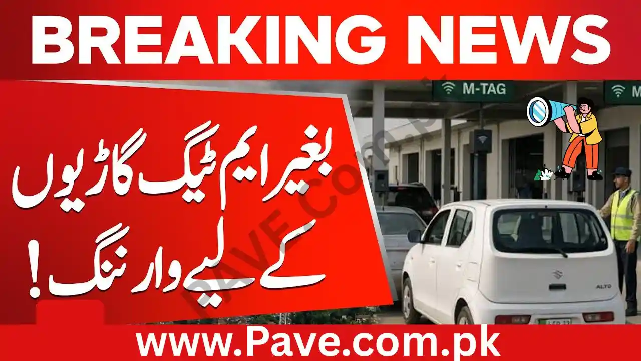 M-Tag Readers Installed at 11 Key Points in Islamabad – Entry Without Tag Now Under Strict Watch 1 M-Tag Readers Installed at 11 Key Points in Islamabad – Entry Without Tag Now Under Strict Watch