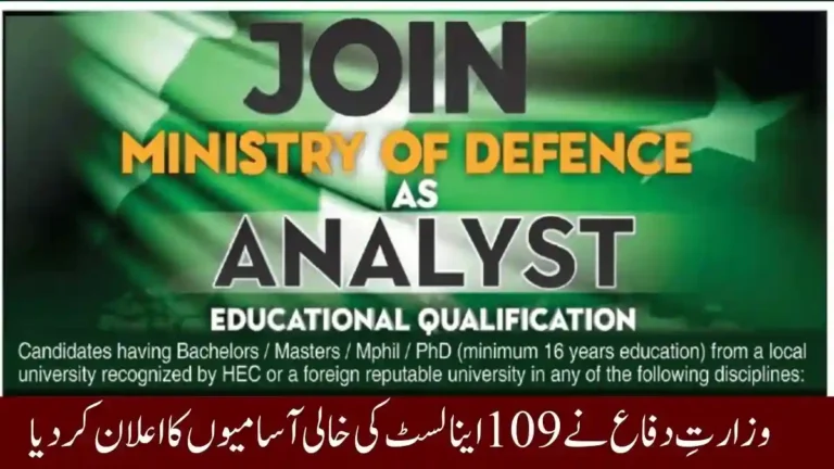Ministry of Defence Pakistan Announces 109 Analyst Jobs Apply Now