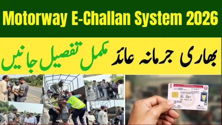 Motorway E-Challan System 2026