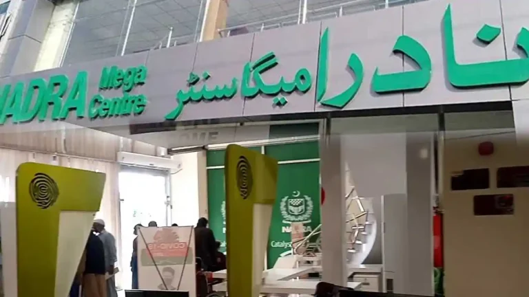 NADRA Mega Center East Renovation Everything You Need to Know