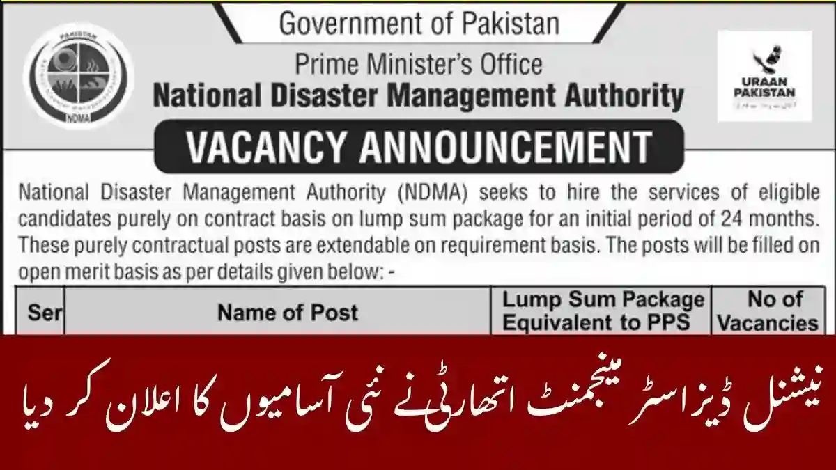 NDMA Announces New Government Jobs 2026 Apply Now 1 NDMA Announces New Government Jobs 2026 Apply Now