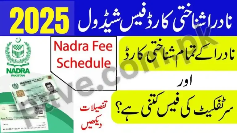 Nadra Fee Structure for New and Renewal of CNIC