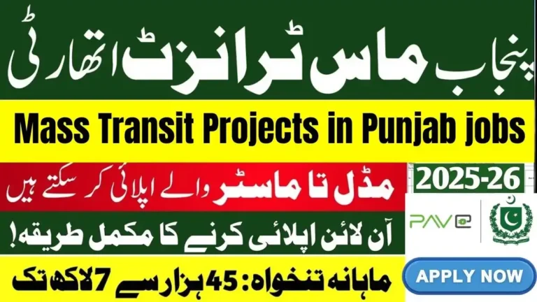 New Government Jobs Announced for Mass Transit Projects in Punjab 1 Punjab MassTransit Authority Jobs 2026