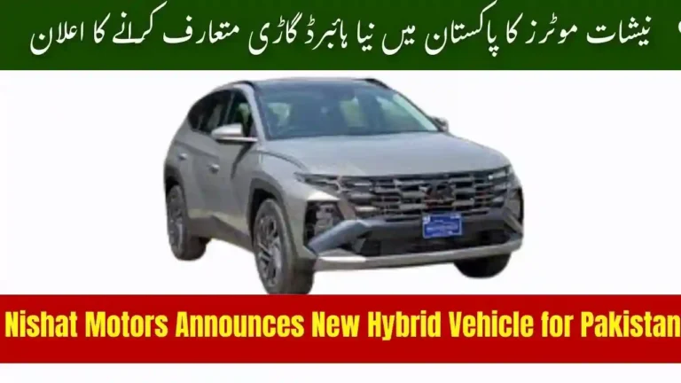 Nishat Motors Announces New Hybrid Vehicle for Pakistan