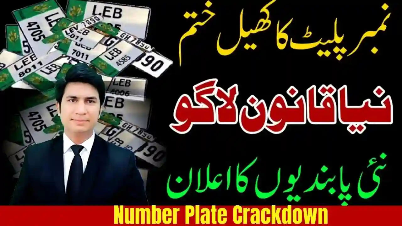 Number Plate Crackdown