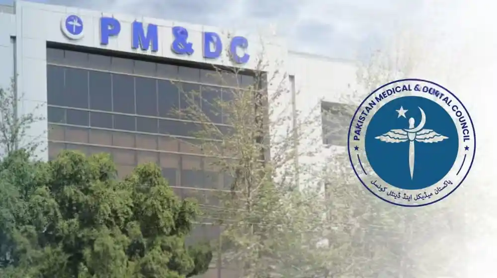 PMDC Training 2025
