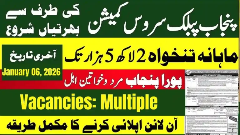 Latest Update: PPSC Announces New Government Jobs in Adv 49/2025 5 Latest PPSC Jobs Adv 49/2025 Apply Online
