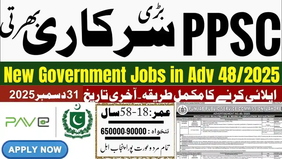 PPSC Announces New Government Jobs